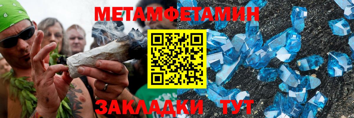 АМФ  АМФЕТАМИН Розовый  Вход с VPN  Краснокаменск 