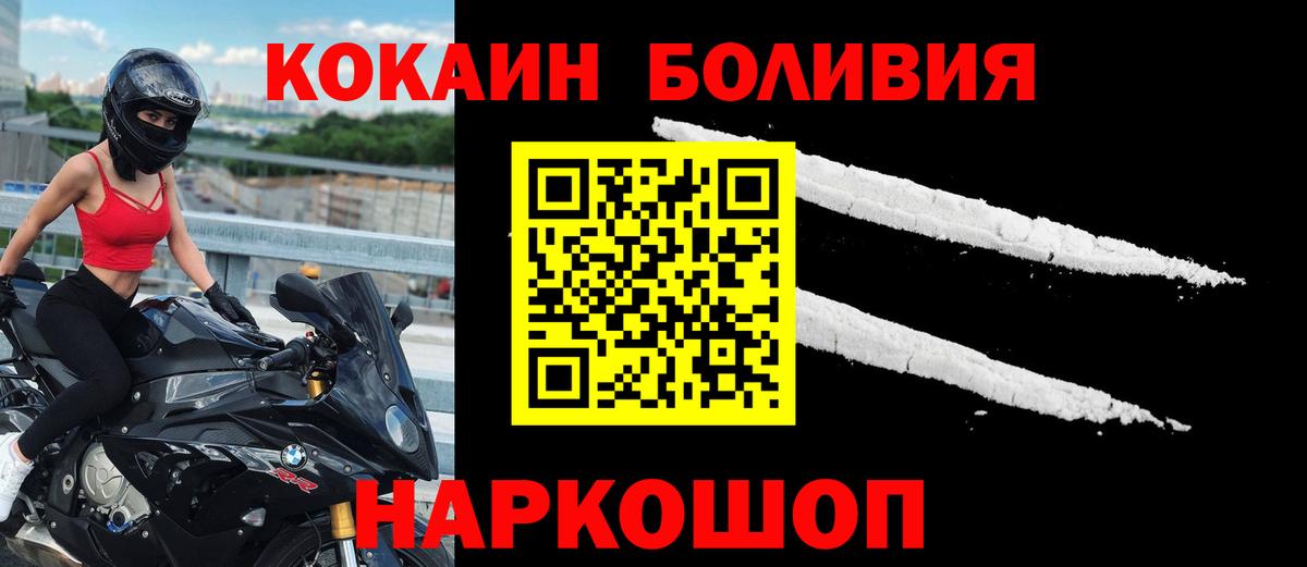 COCAIN 99% Краснокаменск