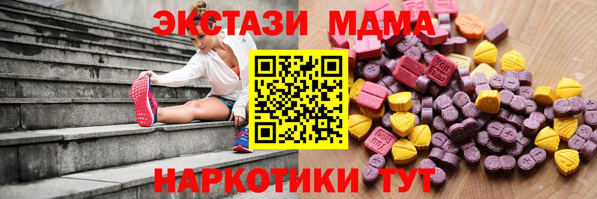 ЭКСТАЗИ  цены наркотик  Краснокаменск  Ecstasy louis Vuitton  Экстази ешки  Вход с VPN 