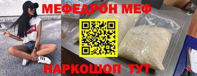 крисы Белорецк