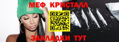 крисы Белорецк