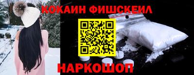 мефедрон Бердск