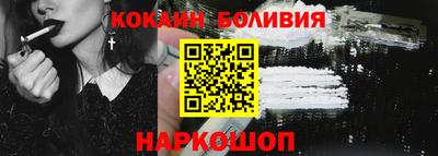 кокаин VHQ Белореченск