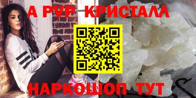 крисы Белорецк