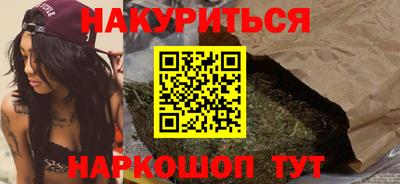 крисы Белорецк