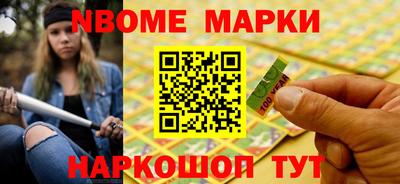 кокаин VHQ Белореченск