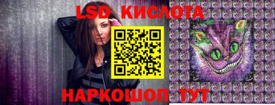 крисы Белорецк