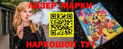 мефедрон Бердск
