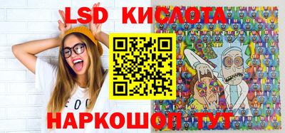 мефедрон Бердск