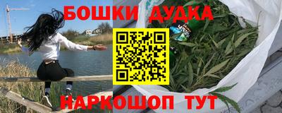 крисы Белорецк