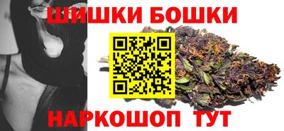 крисы Белорецк