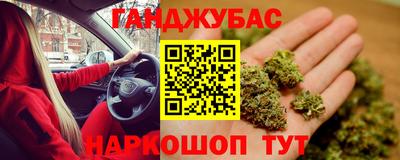 крисы Белорецк