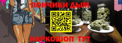 крисы Белорецк