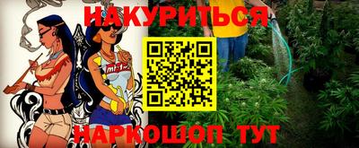 мефедрон Бердск