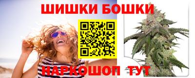 крисы Белорецк