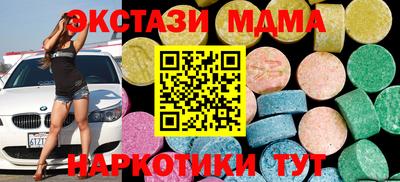 кокаин VHQ Белореченск