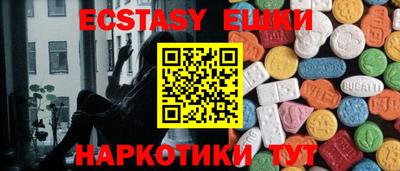 крисы Белорецк