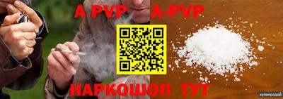 кокаин VHQ Белореченск