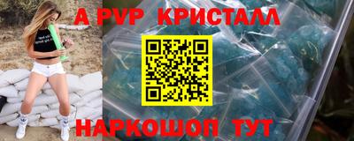 мефедрон Бердск