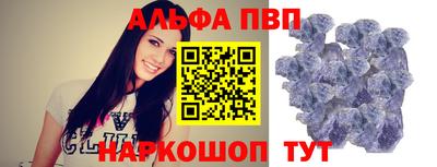 мефедрон Бердск