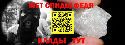 мефедрон Бердск
