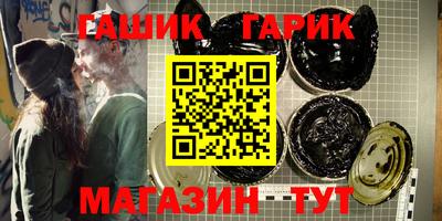 крисы Белорецк