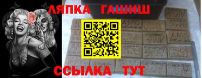 крисы Белорецк