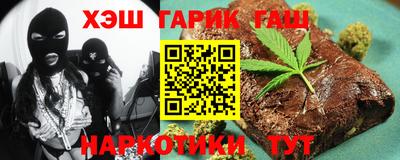 крисы Белорецк