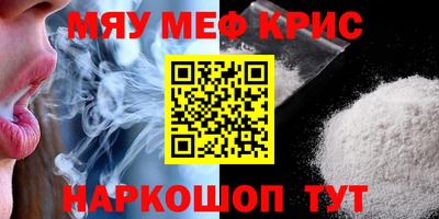 кокаин VHQ Белореченск