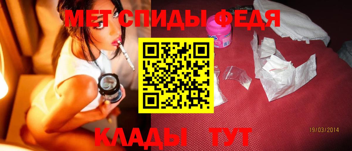Краснокаменск  МЕТАМФЕТАМИН пудра  Вход с VPN 