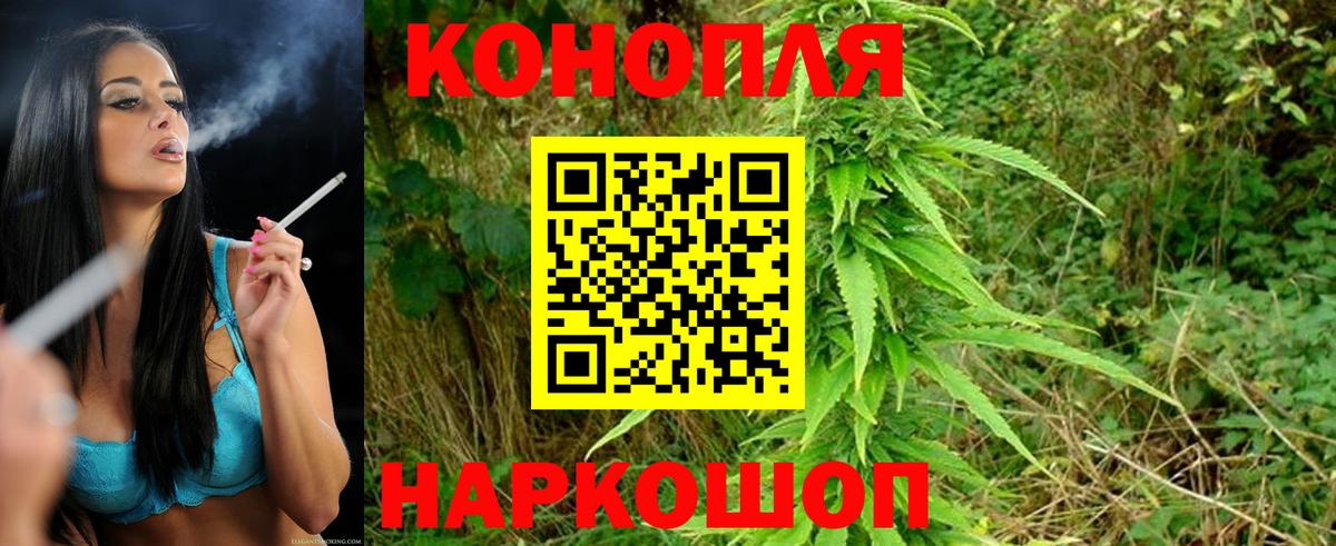 Краснокаменск  Марихуана VHQ  Вход с VPN  Марихуана конопля  Каннабис марихуана 